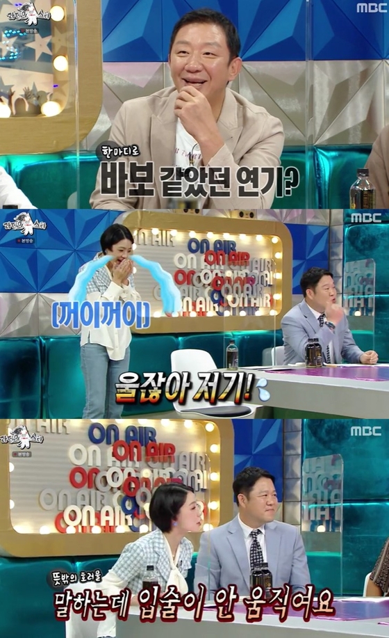 MBC 예능프로그램 '라디오스타' 방송 화면 갈무리 © 뉴스1