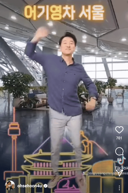 본문 이미지 - 오세훈 서울시장이 춤을 추는 모습 일부.ⓒ 뉴스1