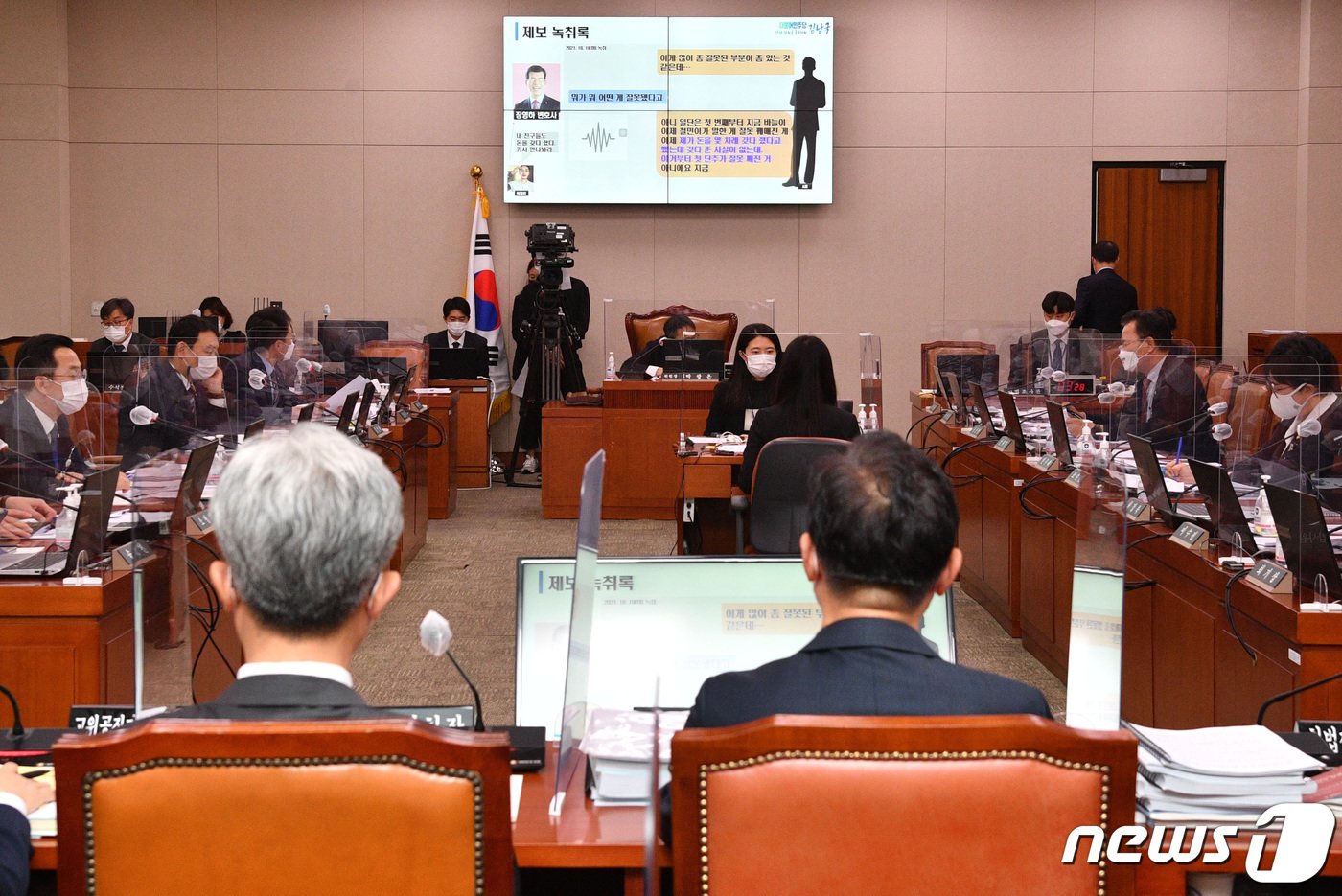 본문 이미지 - 김남국 더불어민주당 의원이 21일 오후 서울 여의도 국회에서 열린 법제사법위원회의 법무부·대법원 등에 대한 종합감사에서 이재명 경기도지사가 조폭과 연루됐다고 주장하는 박철민 씨와 관련해 녹취 자료를 공개하며 의혹에 반박하고 있다. 2021.10.21/뉴스1 ⓒ News1 구윤성 기자