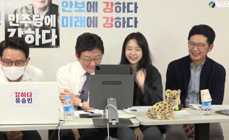 본문 이미지 - '사위감으로 이준석 어때요'라는 질문에 웃음짓고 있는 유승민 후보와 딸 유담씨. 왼쪽부터 유승민캠프 이기인 대변인, 유 후보, 유담씨, 아들 유동훈씨. (유튜브 갈무리) ⓒ 뉴스1