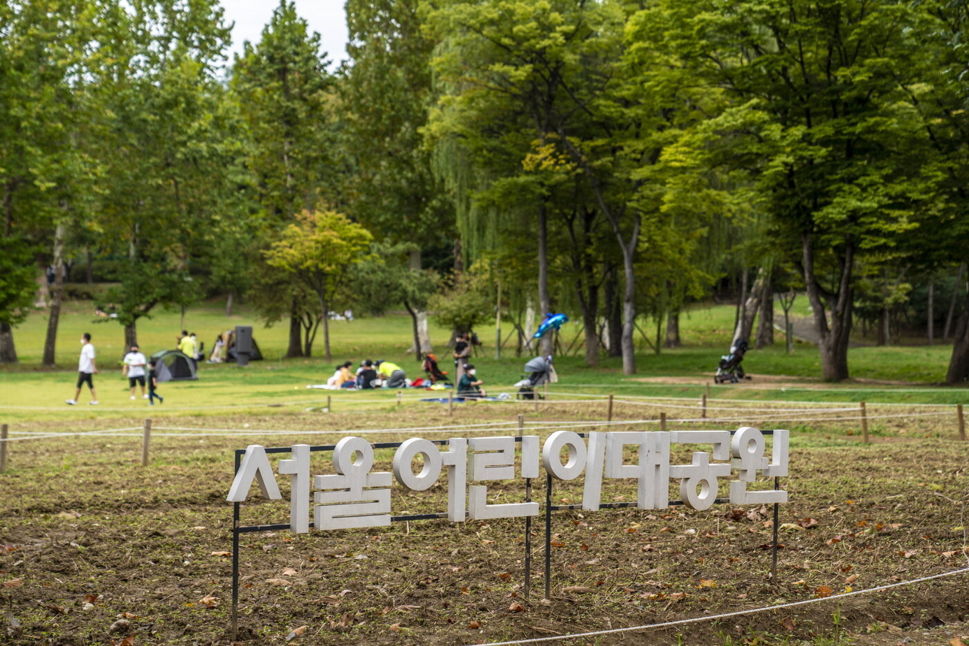 본문 이미지 - 서울어린이대공원의 너른 잔디광장에서 가족들이 휴식을 즐기고 있다. 서울관광재단 제공