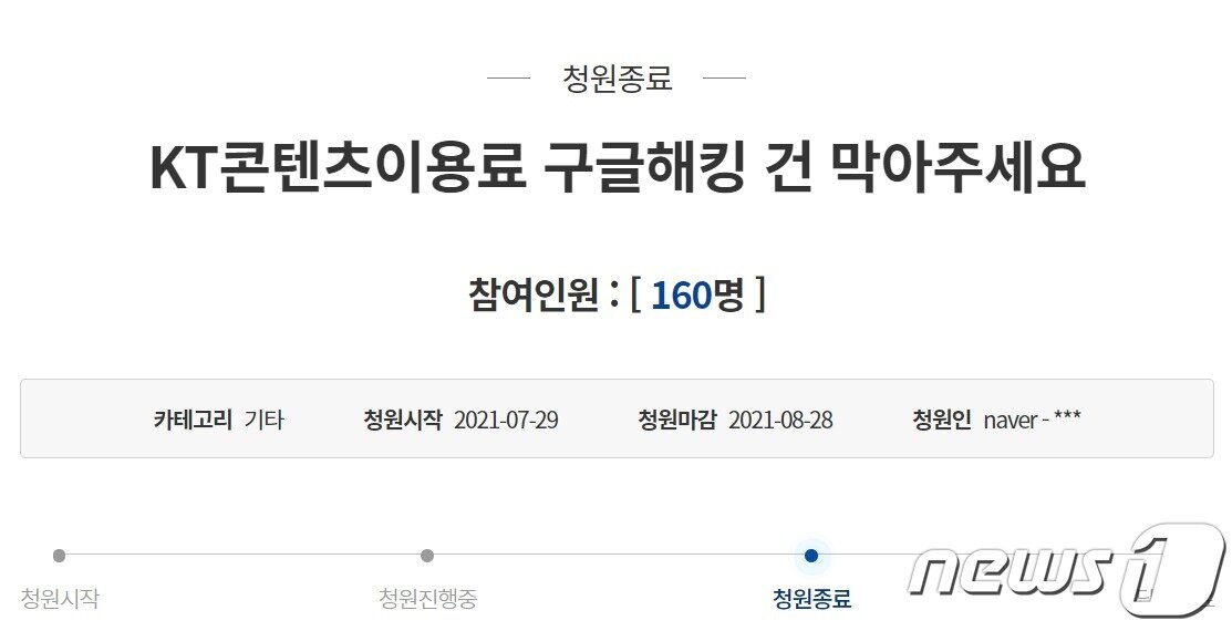 본문 이미지 - ⓒ 뉴스1