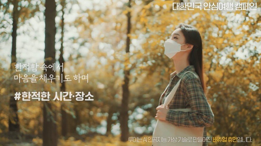 본문 이미지 - 캠페인 영상 주요 장면 캡처