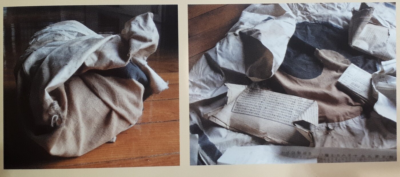 본문 이미지 - 진관사 태극기 발견 당시 사진