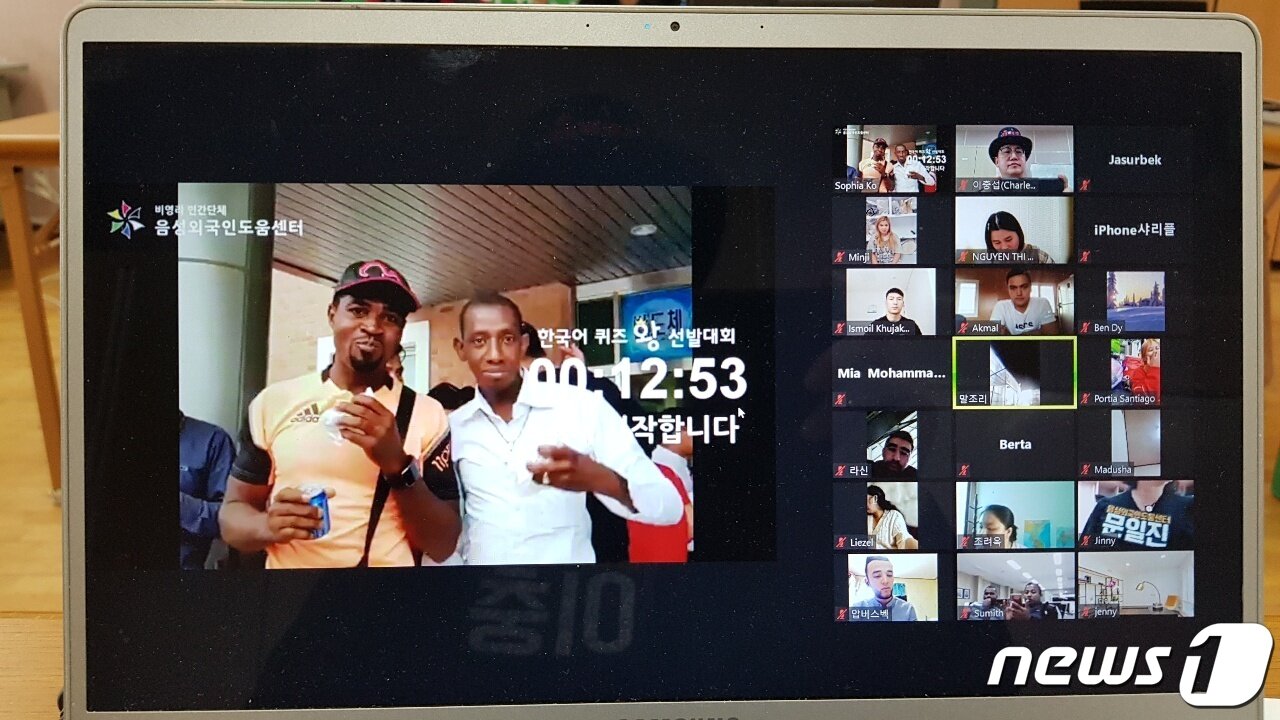 본문 이미지 - 음성외국인도움센터가 주관한 한국어 퀴즈왕 선발대회에 참여한 음성지역 외국인 주민의 모습.(외국인도움센터 제공)2021.10.25/ⓒ 뉴스1