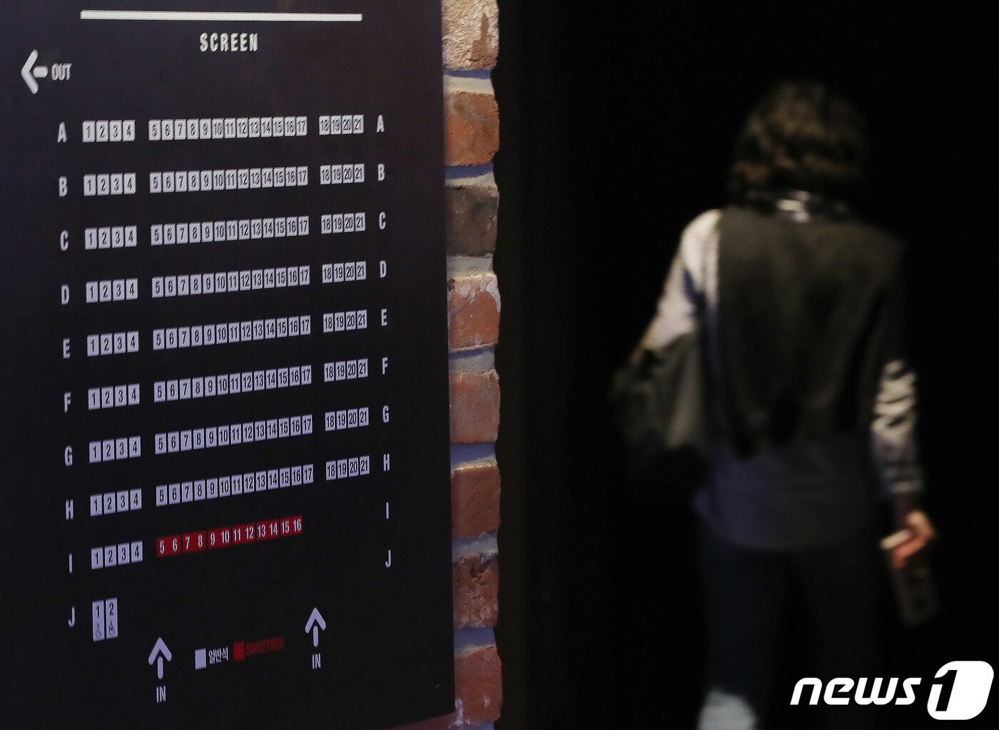 본문 이미지 - 서울 용산구 CGV 용산아이파크몰점에서 관람객이 상영관으로 들어가고 있다. 2021.10.25/뉴스1 ⓒ News1 박정호 기자