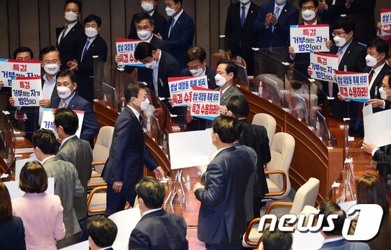 국민의힘 의원들이 25일 국회 본회의장에서 2022년도 예산안 시정연설을 마치고 퇴장하는 문재인 대통령에게 대장동 특검을 요구하는 손피켓을 들어보이고 있다. 오대일 기자