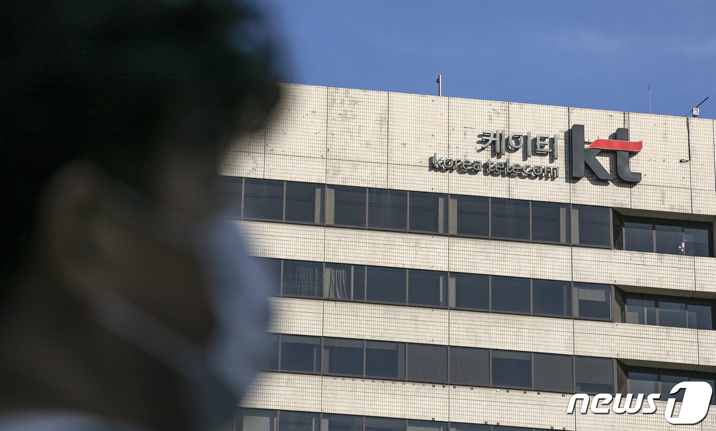 본문 이미지 - 25일 오전 11시30분쯤 KT 유·무선 인터넷망에서는 장애가 발생해 데이터 전송이 이뤄지지 않는 '먹통' 사태가 발생했다. 이번 '먹통' 사태는 약 30분간 지속된 뒤 일부 정상화돼 KT 아현 사태 때보다 시간은 짧았지만, 범위가 전국이었다. KT에서는 오전에는 디도스 공격이 원인이라고 했으나 오후 들어 라우팅 오류를 원인으로 정정했다. 사진은 25일 오후 서울 종로구 KT 광화문지사. 2021.10.25/뉴스1 ⓒ News1 이승배 기자