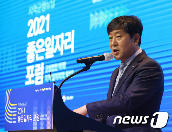 황명선 논산시장, 좋은일자리 포럼 환영사