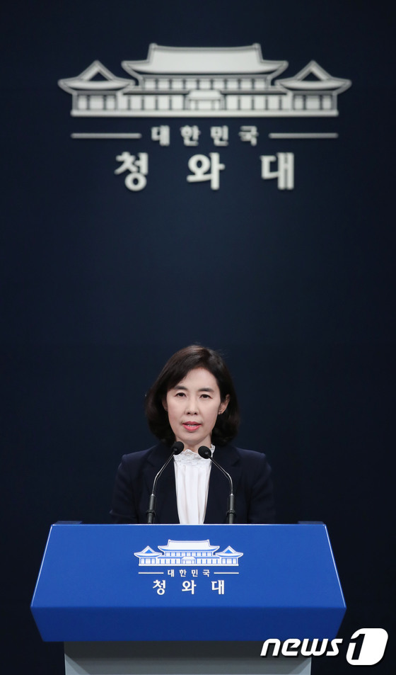 문대통령, 26일 이재명 후보와 靑 상춘재서 면담
