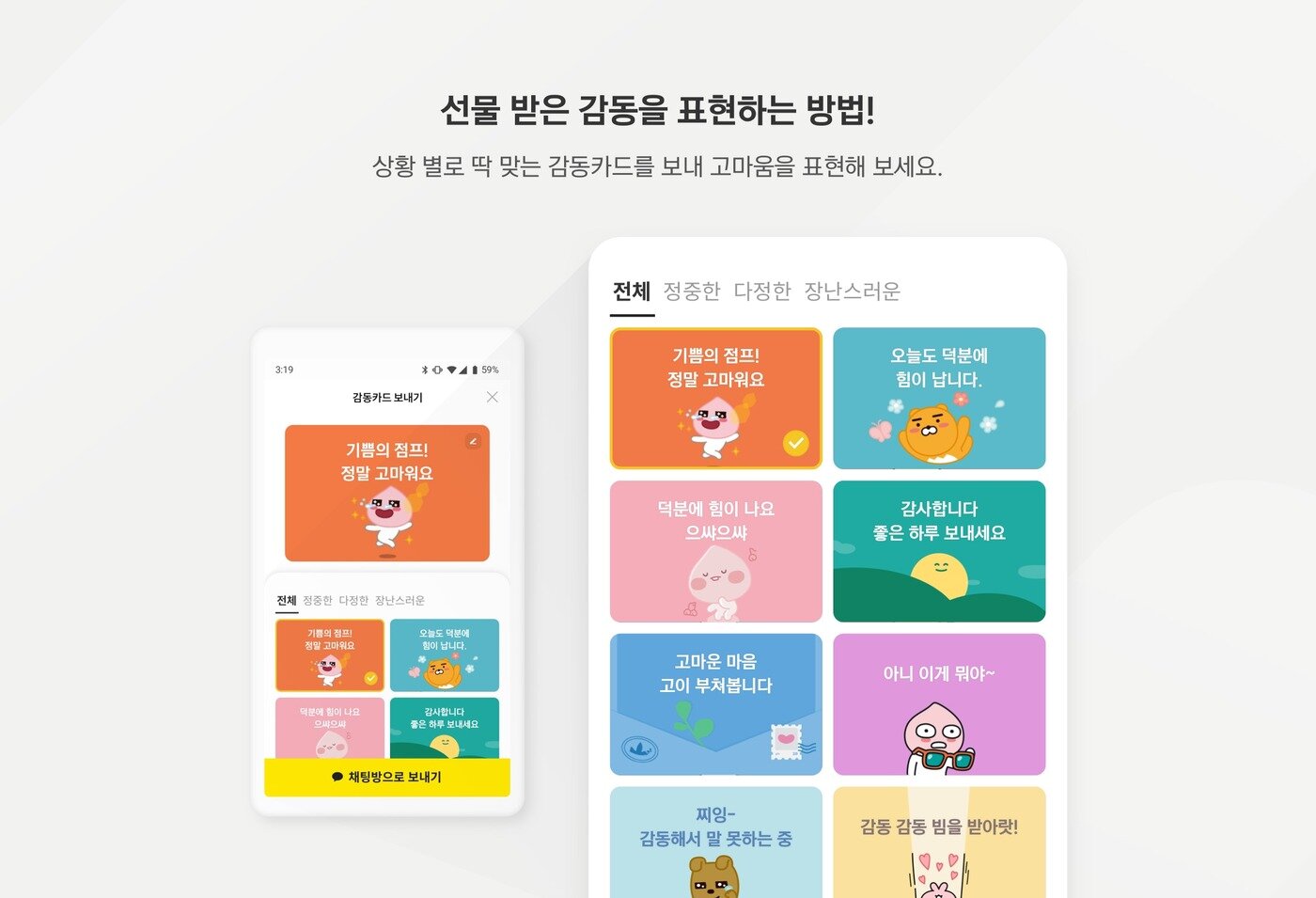 본문 이미지 - ⓒ 뉴스1