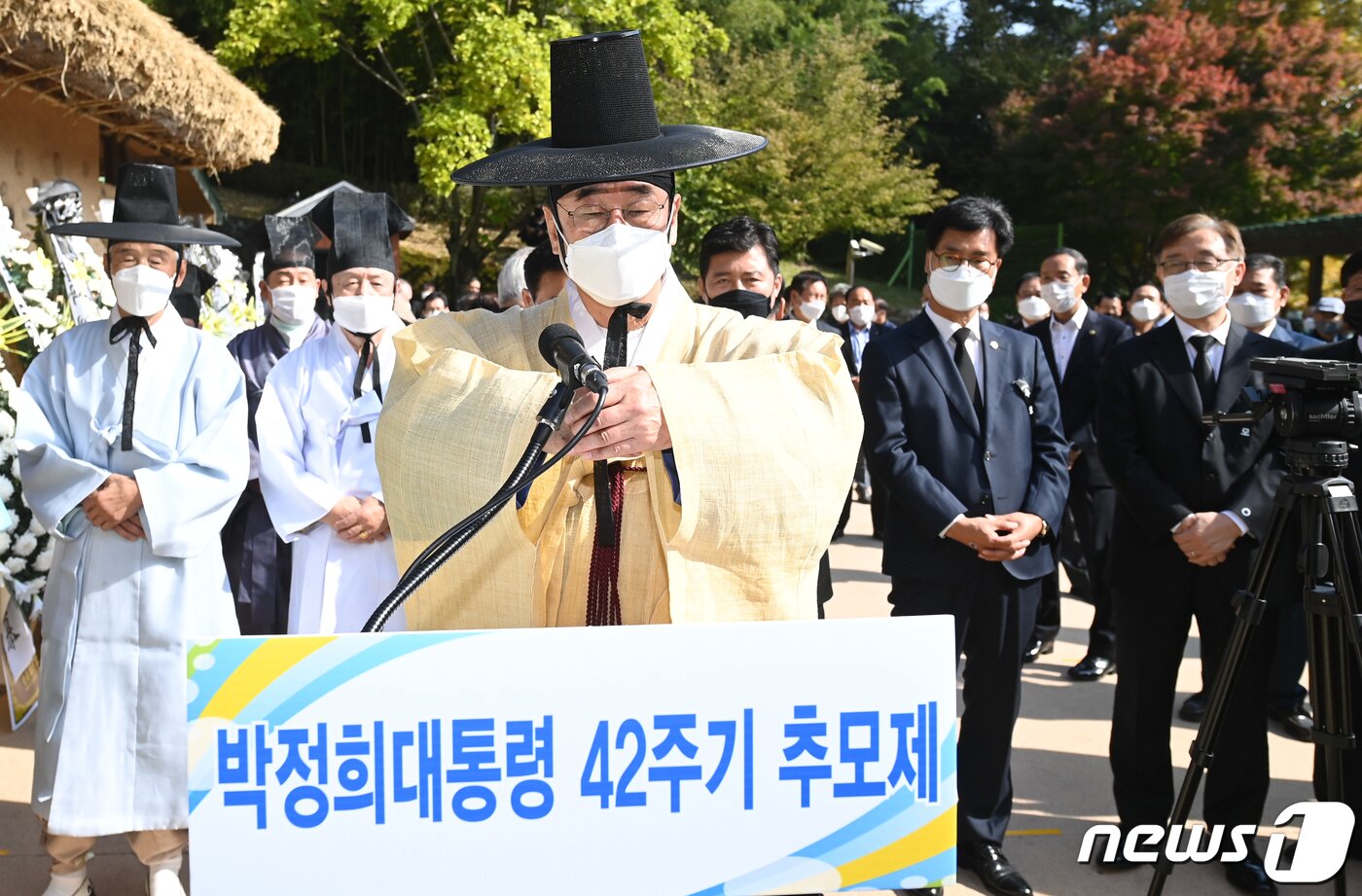 본문 이미지 - 26일 경북 구미시 박정희 전 대통령 생가에서 열린 '박정희대통령 제42주기 추모제'에서 초헌관을 맡은 장세용 시장이 추도사를 하고 있다. 장 시장은 "세상의 변화를 둬려워하지 않던 혁신가 박정희 대통령을 기억하고 그의 정신을 이어가기 위한 고향 도시의 책무와 도리를 다하겠다＂고 말했다. 2021.10.26/뉴스1 ⓒ News1 정우용 기자