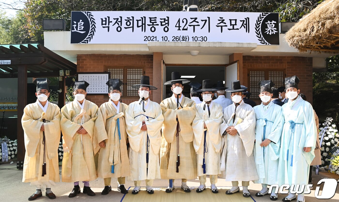 본문 이미지 - 26일 경북 구미시 박정희 전 대통령 생가에서 열린 '박정희대통령 제42주기 추모제'를 마친 헌관들과 제례 집사 등이 기념촬영을 하고 있다. 2021.10.26/뉴스1 ⓒ News1 정우용 기자