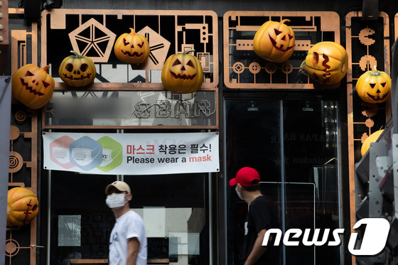 서울 용산구 이태원의 한 주점에 핼러윈 장식이 걸려 있다./뉴스1 © News1 유승관 기자