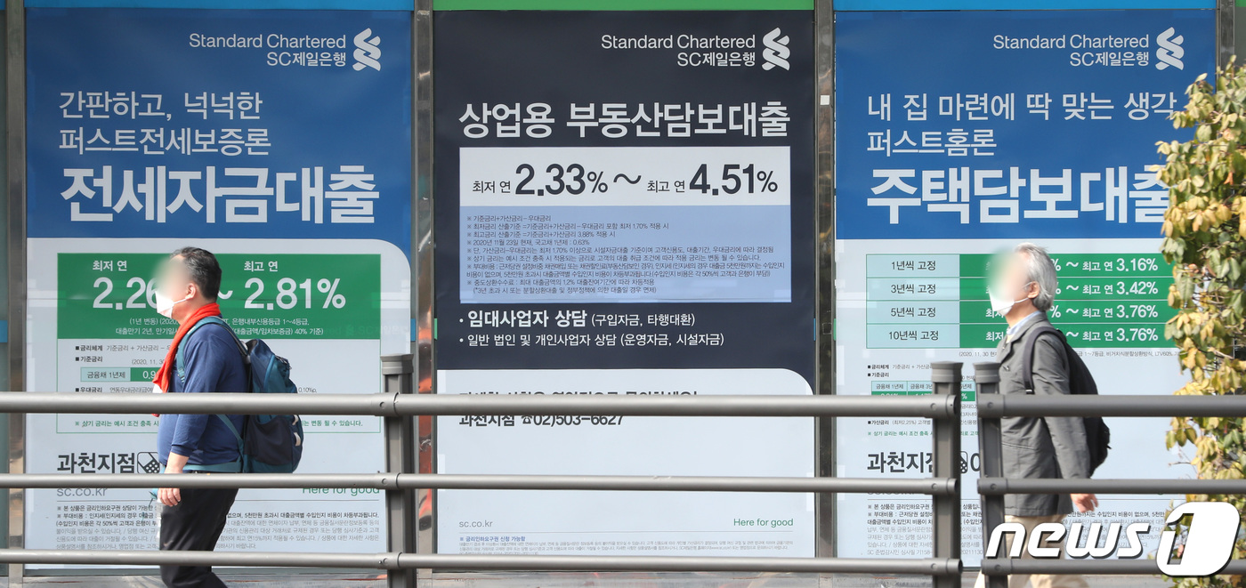 (과천=뉴스1) 이성철 기자 = 정부가 26일 '가계부채 관리 강화방안'을 발표해 가계부채 증가세를 막기 위한 총부채원리금상환비율(DSR) 규제를 조기 시행하기로 결정했다. 이번 …