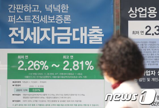 정부가 26일 '가계부채 관리 강화방안'을 발표해 가계부채 증가세를 막기 위한 총부채원리금상환비율(DSR) 규제를 조기 시행하기로 결정했다. 이번 대책의 핵심은 대출 기준을 담보 보증력에서 상환능력 중심으로 전환하는 것이다. 이에 따라 내년 1월부터는 총 대출액이 2억원을 초과할 경우 DSR이 적용된다. 다만 전세자금대출 등 실수요가 많은 대출은 내년 DSR 규제 강화 시에도 적용 대상에서 제외했다. 26일 경기도의 한 은행 앞에 대출 관련 현수막이 걸려 있다. 이성철 기자