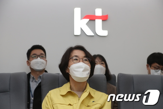 임혜숙 장관, KT 네트워크관제센터 방문