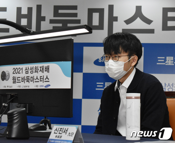 국내 바둑 랭킹 1위 신진서 9단(한국기원 제공) © 뉴스1