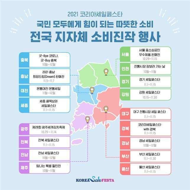 본문 이미지 - (코세페 추진위 제공)