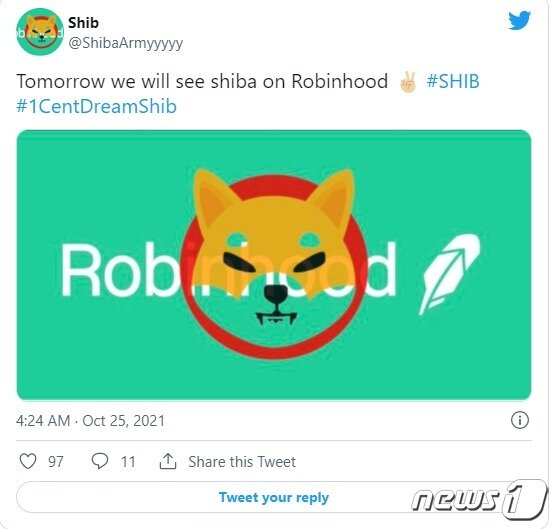 본문 이미지 - 로빈후드에게 시바이누 코인의 거래를 허용하라는 트위터
