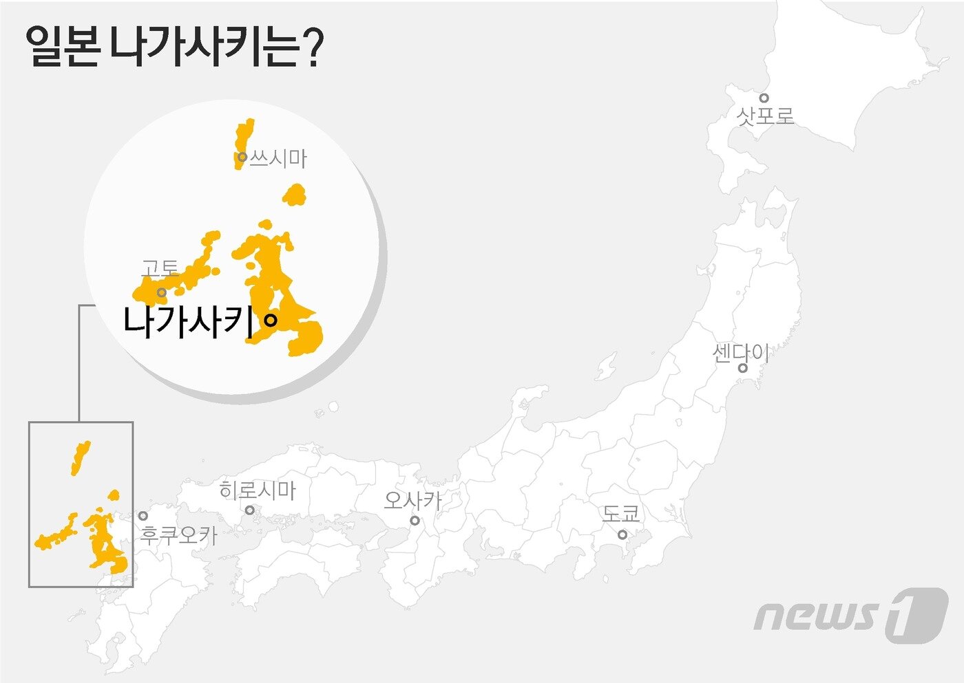 본문 이미지 - ⓒ News1 김초희 디자이너