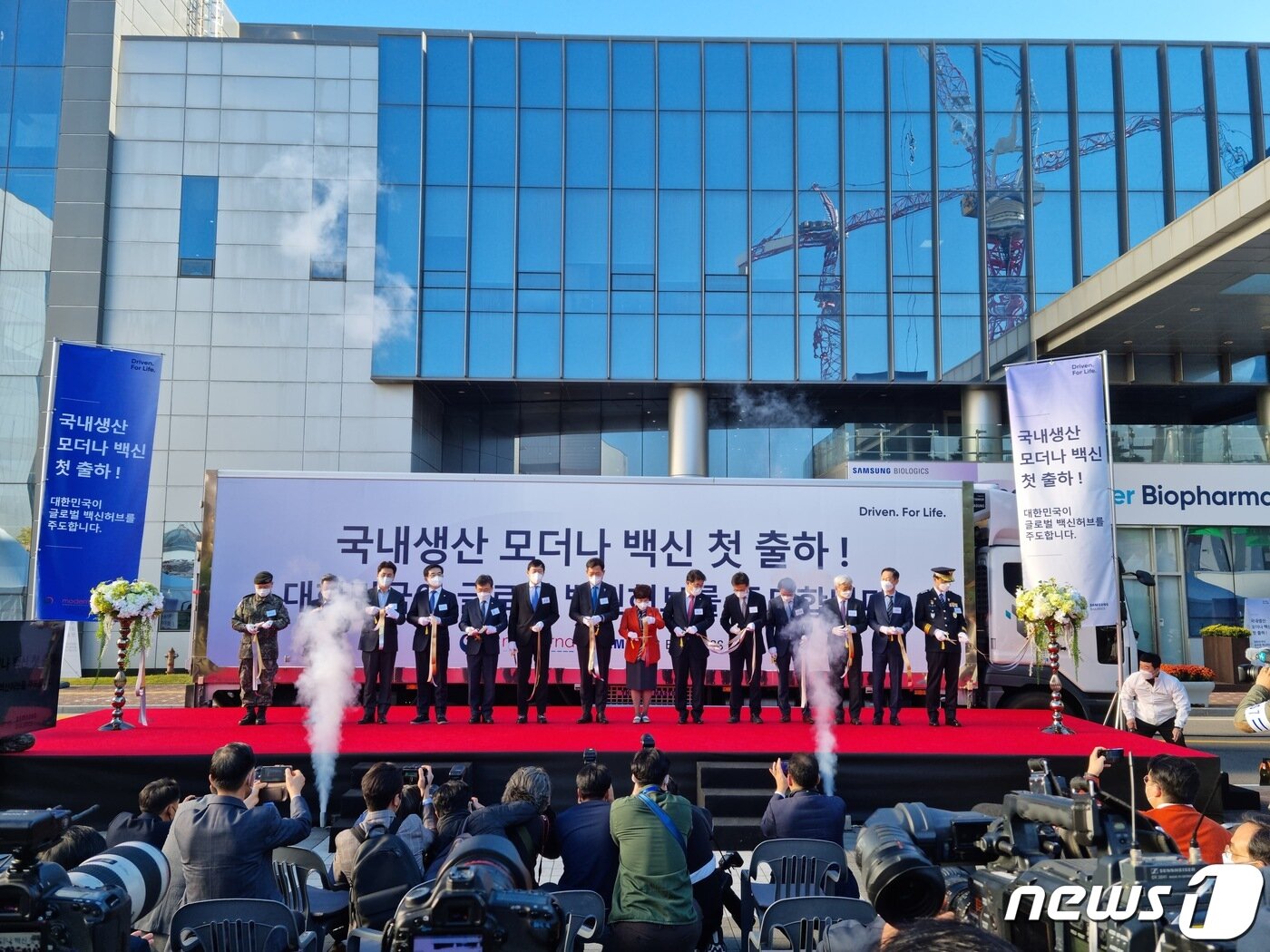 본문 이미지 - ⓒ 뉴스1