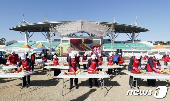 지난해 열린 김장축제 체험행사.(괴산군 제공)© 뉴스1