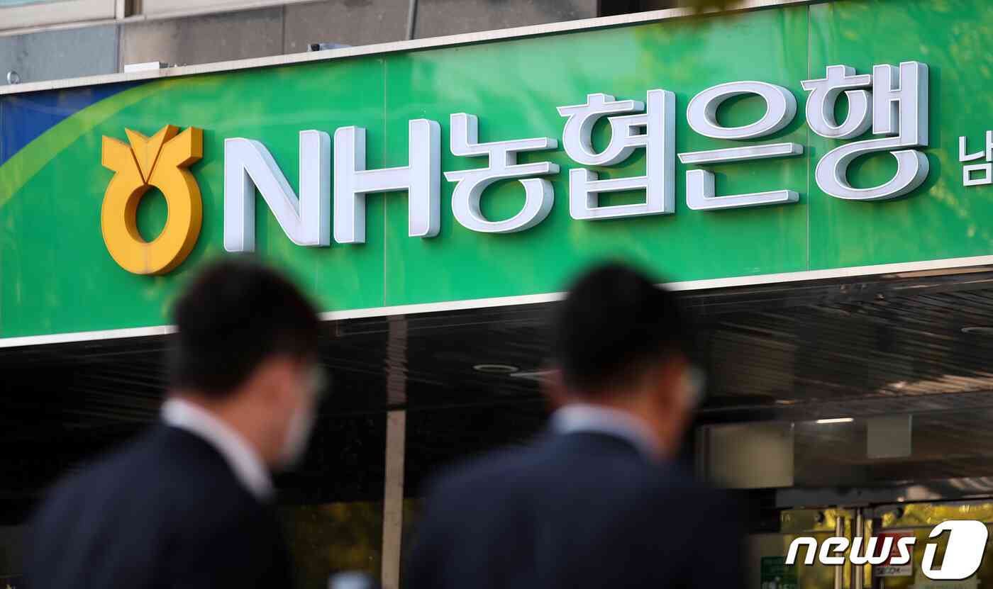 농협은행이 오는 11월 1일부터 신용대출(일시대출)과 마이너스통장(한도대출) 한도를 각각 2000만원로 축소하기로 했다. 금융당국이 권고한 가계대출 총량 한도를 넘어선데 따른 추가 조치다. 28일 오후 서울시내의 NH농협은행 앞으로 시민들이 지나가고 있다. 박지혜 기자