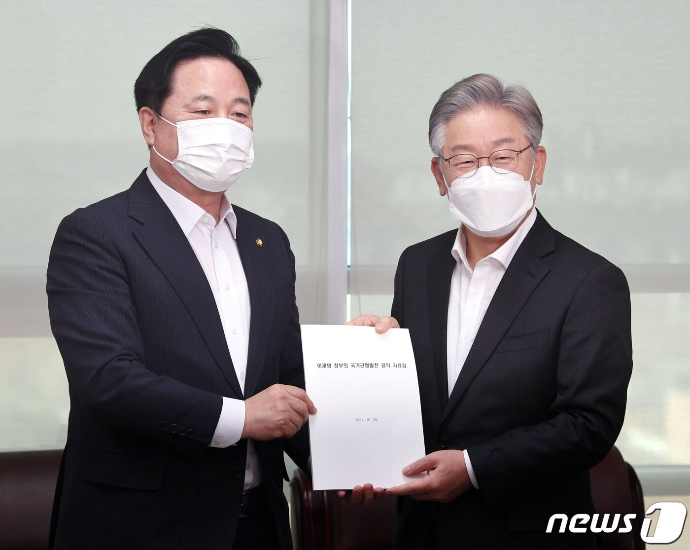 본문 이미지 - 이재명 더불어민주당 대선 후보가 28일 오후 여의도 국회의원회관에서 열린 김두관 의원과의 회동에서 국가균형발전 정책 자료집을 전달받고 있다. 오대일 기자