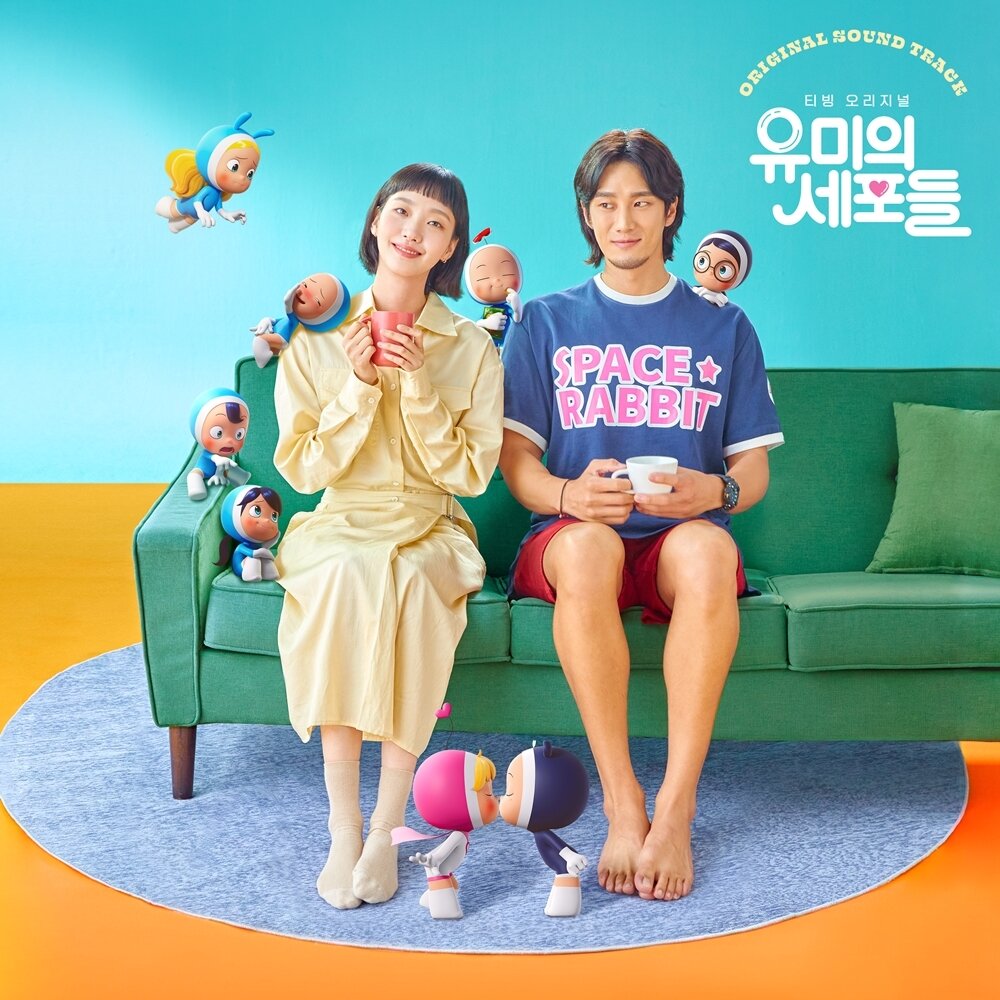 본문 이미지 - Stone Music Entertainment ⓒ 뉴스1