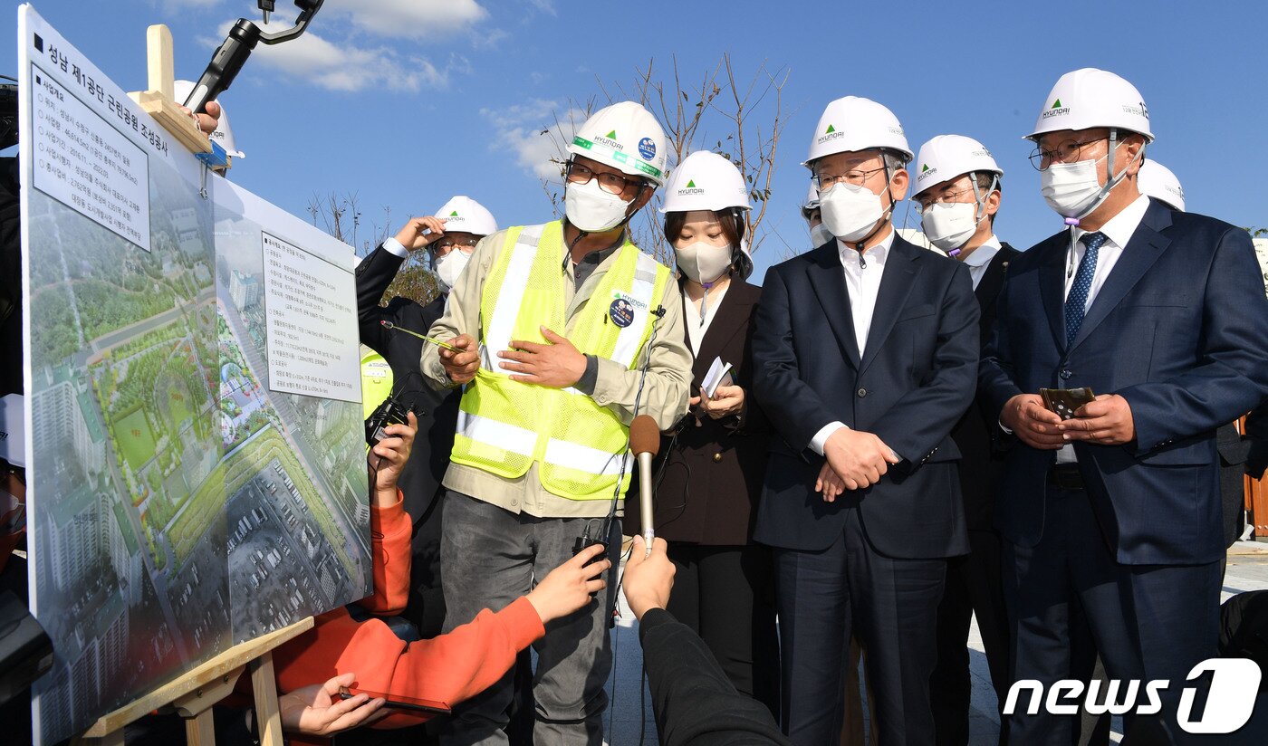 본문 이미지 - 이재명 더불어민주당 대선후보가 29일 경기 성남시 수정구 신흥동 2457번지 성남 제1공단 근린공원 조성공사 현장을 찾아 관계자로부터 공사 현황에 대해 듣고 있다. 2021.10.29/뉴스1 ⓒ News1 국회사진취재단
