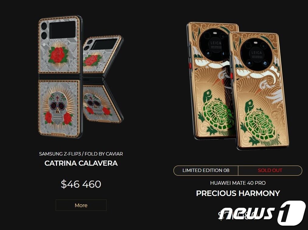 본문 이미지 - 갤럭시Z플립3을 백금·루비·사파이어·에메랄드·다이아몬드 등으로 장식한 '카트리나 칼라베라' 에디션(왼쪽)과 화웨이P40 프로를 개조한 '귀중한 조화' 에디션 ⓒ 뉴스1