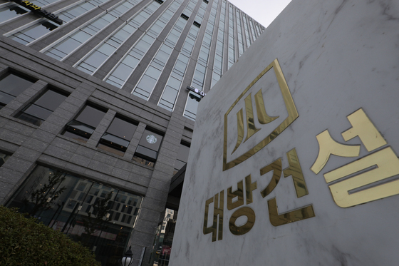 대방건설, '공공택지 벌떼입찰' 200억대 공정위 과징금 소송 승소