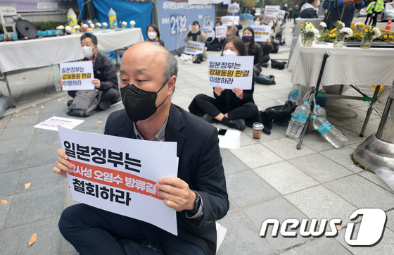 강제동원 판결 촉구와 박사성오염수 방류 결정 철회 기자회견