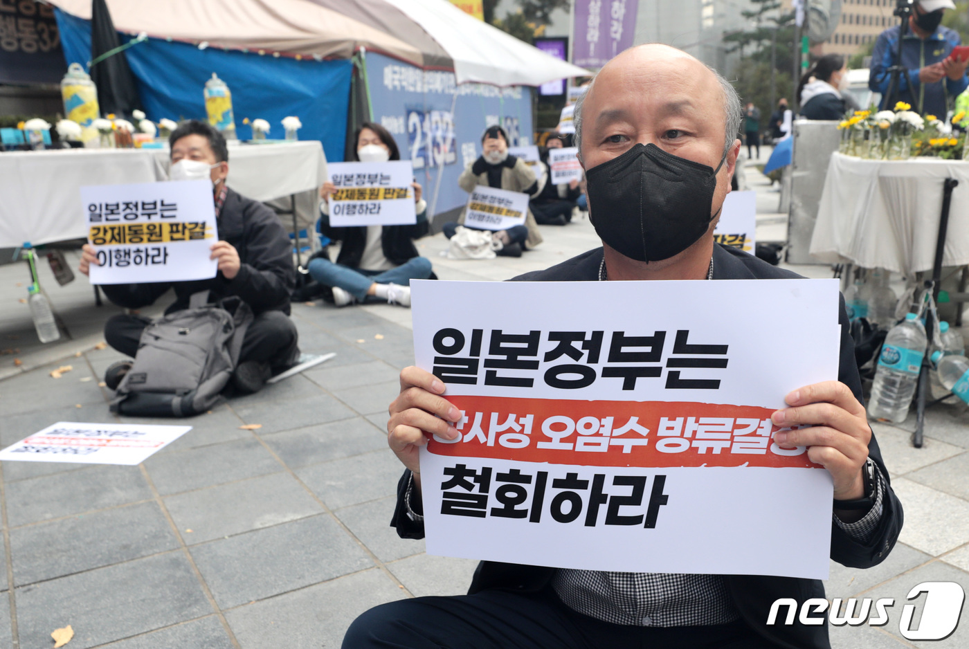 (서울=뉴스1) 이성철 기자 = 30일 서울 종로구 옛 일본대사관 앞에서 열린 '강제동원 판결 이행 촉구! 방사성오염수 방류 결정 철회! 일본규탄대회'에서 전국민주노동조합총연맹 관 …