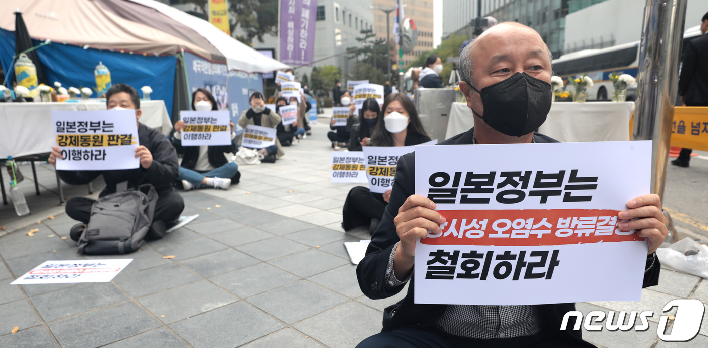 (서울=뉴스1) 이성철 기자 = 30일 서울 종로구 옛 일본대사관 앞에서 열린 '강제동원 판결 이행 촉구! 방사성오염수 방류 결정 철회! 일본규탄대회'에서 전국민주노동조합총연맹 관 …