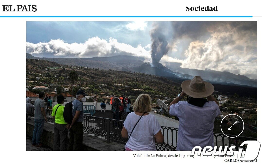 본문 이미지 - 스페인 카나리아제도 테네리페섬에서 바라본 라팔마 쿰브레비에하 화산. 엘파이스(El Pais) 온라인 보도화면 갈무리.
