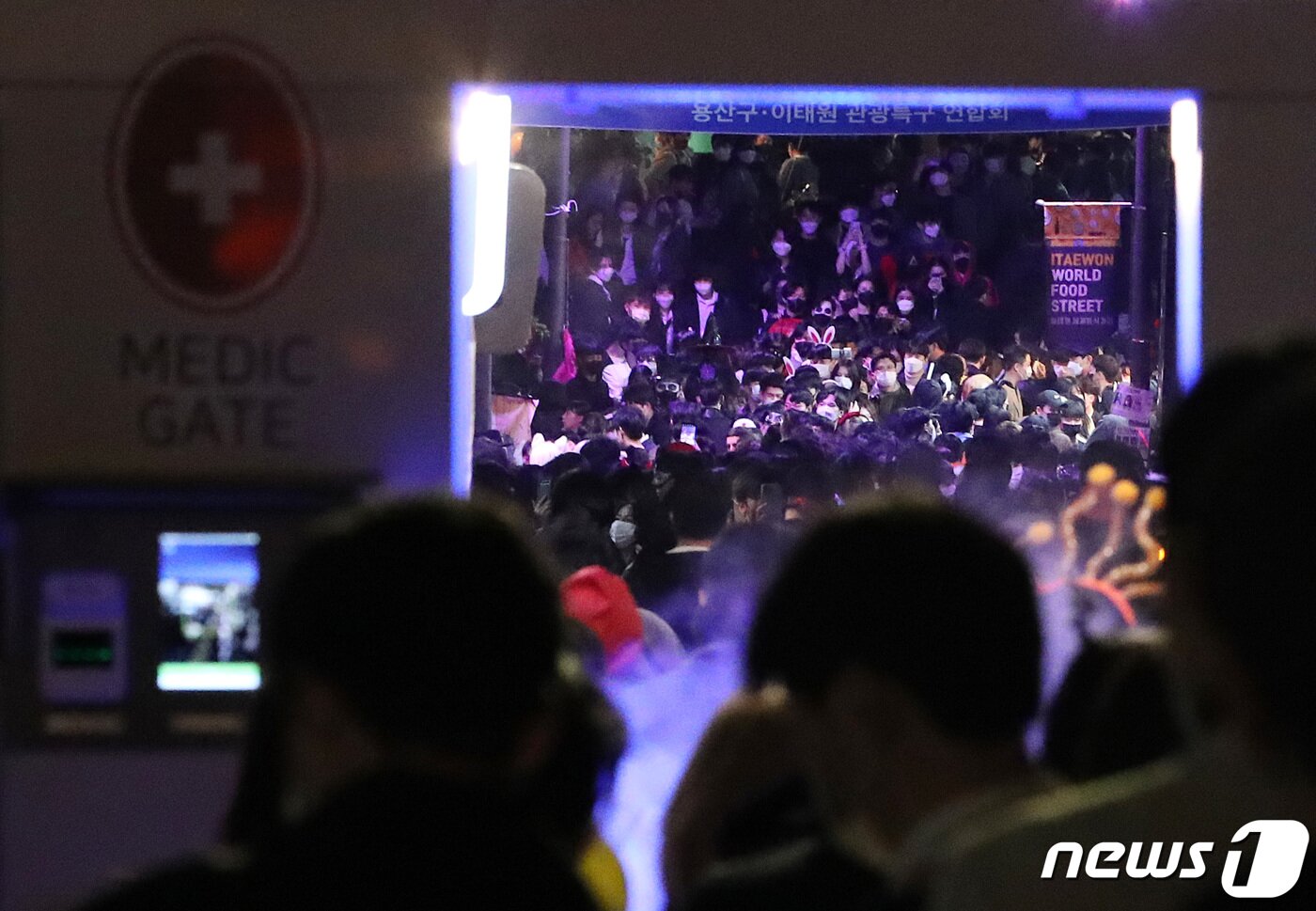 본문 이미지 - 핼러윈 데이를 하루 앞둔 30일 서울 용산구 이태원 세계음식거리에 설치된 방역게이트 너머로 시민들로 북적이고 있다. 2021.10.30/뉴스1 ⓒ News1 이성철 기자