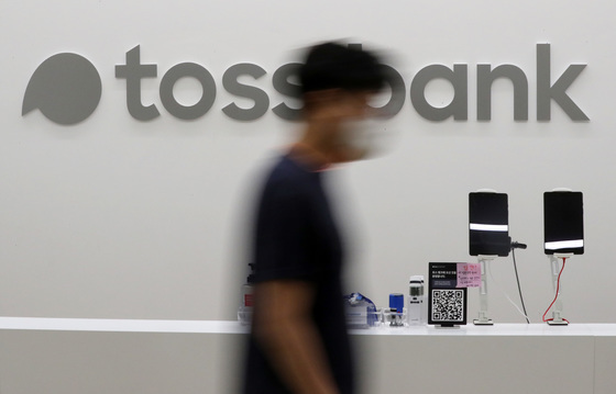 인터넷은행 잇단 전산 사고…성장세 속 '안정성 과제' 부상