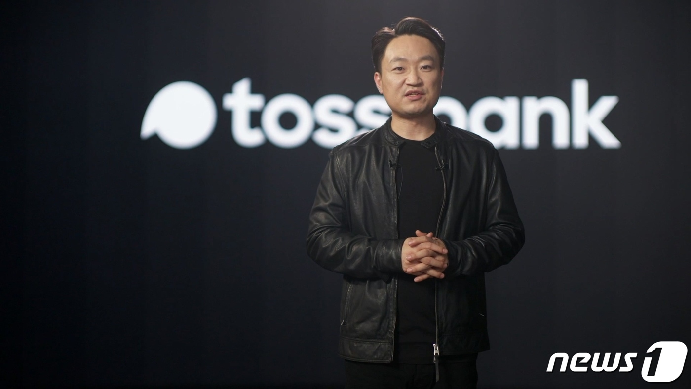 (서울=뉴스1) = 3호 인터넷전문은행 토스뱅크가 5일 ‘완전히 새로운 은행’을 선언하며 정식 출범했다.토스뱅크는 중·저신용자의 대출 상환능력을 정교하게 평가하는 신용평가모형(CS …