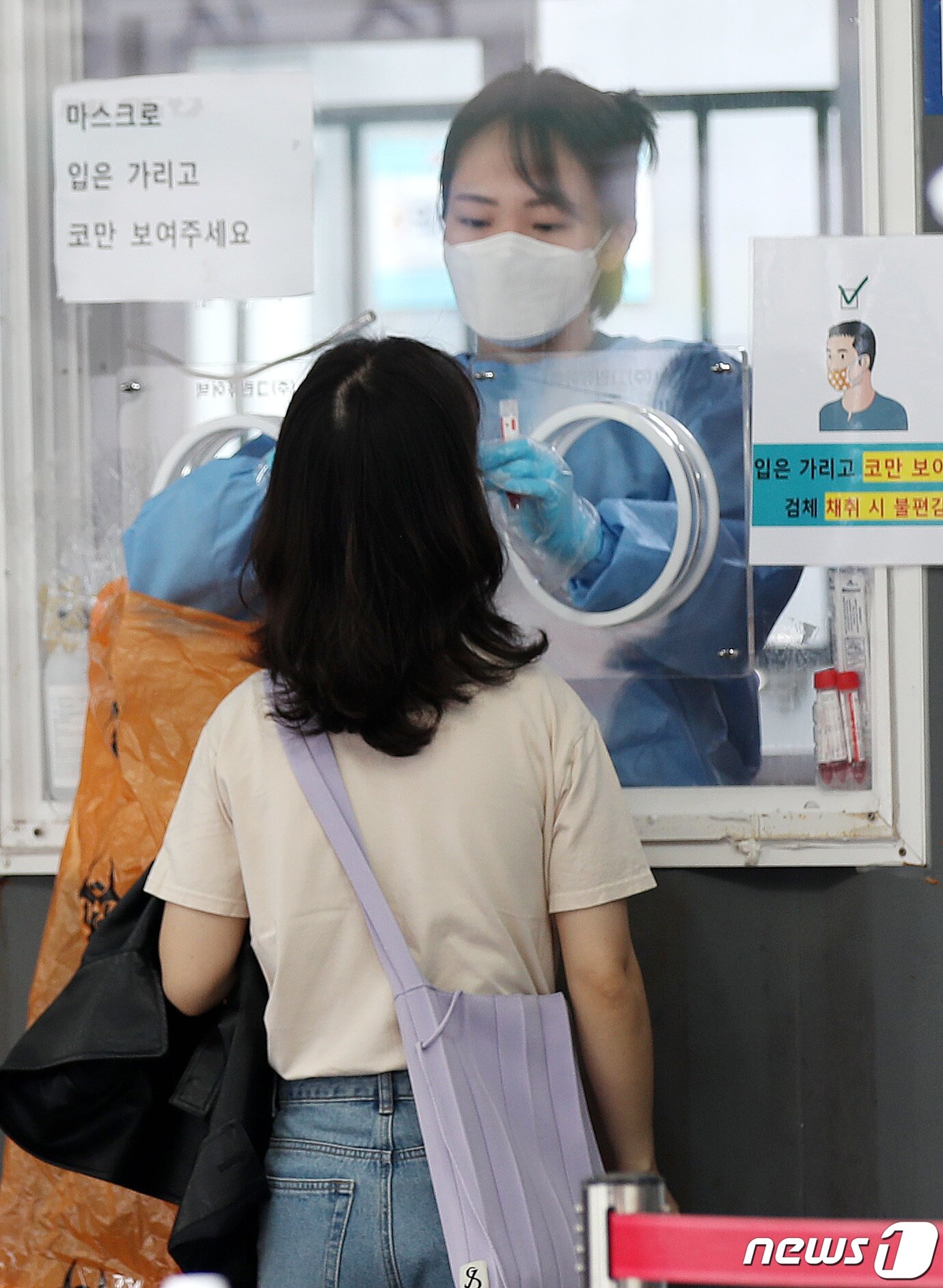 본문 이미지 - 서울역에 마련된 임시선별진료소에서 시민이 신종 코로나 바이러스 감염증(코로나19) 검사를 받고 있다.ⓒ News1 박지혜 기자