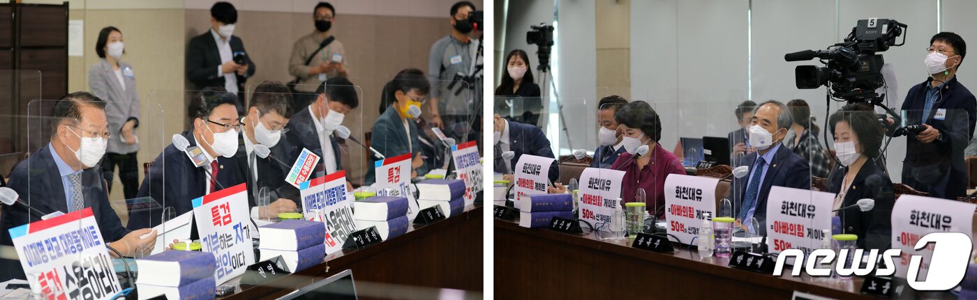 본문 이미지 - 5일 오전 정부세종청사에서 국회 환경노동위원회의 환경부에 대한 국정감사에 앞서 더불어민주당 의원들과 국민의힘 의원들이 대장동 의혹 관련 팻말을 놓고 의사발언을 하고 있다. 더불어민주당 의원들은 '화천대유=아빠의힘 게이트, 50억이 산재위금?' 팻말을, 국민의힘 의원들은 '이재명 판교 대장동게이트 특검 수용하라' 팻말을 붙이고 있는 상태이다. 장수영 기자