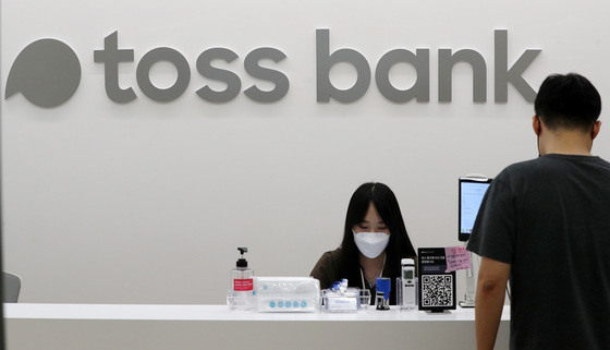 토스뱅크 '엔화 반값 환전' 환수 작업 진행…고객 보상 검토