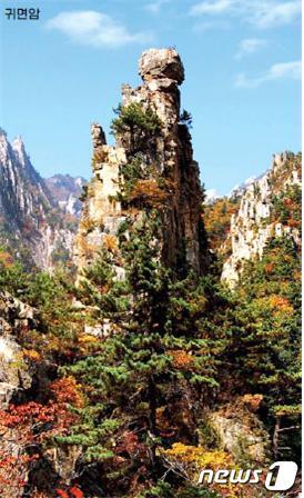 본문 이미지 - 북한의 대외용 월간지 '조선' 10월호에 소개된 금강산의 가을 풍경들. 사진은 귀면암의 모습.(조선 갈무리)ⓒ 뉴스1
