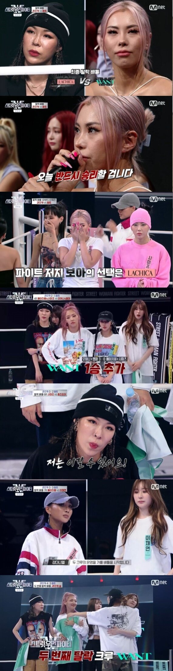 본문 이미지 - Mnet '스트릿 우먼 파이터' ⓒ 뉴스1