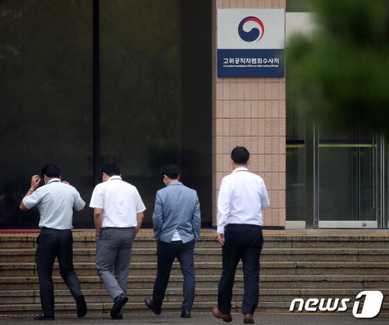 고위공직자 범죄수사처(공수처) '고발사주 의혹' 수사와 관련해 정점식 국민의힘 의원의 사무실 압수수색에 돌입했다. 공수처는 6일 서울 여의도 국회의원회관의 정점식 의원실에 검사와 수사관 9명을 보내 압수수색을 진행하고 있다. 지난해 당 법률지원단장을 맡았던 정 의원은 고발장 초안을 당무감사실에 전달했고, 당무감사실은 이를 고발을 담당한 조상규 변호사에게 건넸다는 의혹을 받고 있다. 또한 공수처는 박지원 국가정보원장과 조성은 씨가 공모해 ‘고발 사주’ 의혹을 제기했다는 이른바 ‘제보 사주’ 의혹과 관련해 박 원장을 입건하고 정식 수사에 착수했다. 공수처는 “윤석열 캠프 측이 지난달 13일, 15일에 고발한 이른바 ‘제보 사주 의혹’에 대한 고발 사건을 전날(5일) 각각 입건한 뒤 병합해 수사2부(부장검사 김성문)에서 수사하기로 했다”고 밝혔다. 사진은 6일 경기도 과천시 정부과천청사 고위공직자범죄수사처(공수처)의 모습. 김진환 기자