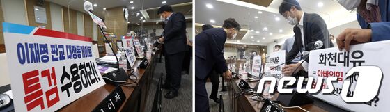 6일 오전 정부세종청사에서 국회 환경노동위원회의 환경부에 대한 국정감사에 앞서 더불어민주당 의원들과 국민의힘 의원들이 대장동 의혹 관련 팻말을 놓고 의사발언을 하고 있다. 더불어민주당 의원들은 '화천대유=아빠의힘 게이트, 50억이 산재위금?' 팻말을, 국민의힘 의원들은 '이재명 판교 대장동게이트 특검 수용하라' 팻말을 붙이고 있는 상태이다. 장수영 기자