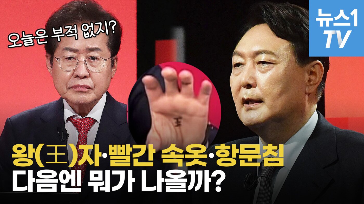 본문 이미지 - ⓒ 뉴스1