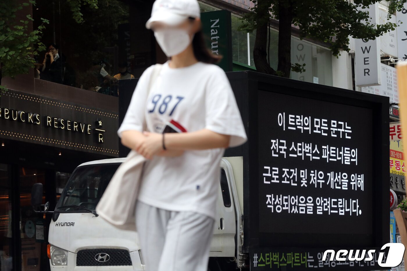 본문 이미지 - 과도한 이벤트와 인력난에 지친 스타벅스 직원들의 요구사항이 적힌 트럭이 7일 오후 서울 서대문구 스타벅스 이대R점 앞에서 시위를 하고 있다. 스타벅스 직원들은 트럭시위를 통해 “지난 몇년간 부족한 현장 인력으로 회사를 운영해오며 파트너들이 소모품 취급당한 직접적 원인을 제공했음을 인정하고 더 나아가 인력난을 해소할 수 있는 방안들을 구체적으로 제시하고 개선할 것을 요구한다”고 밝혔다. 2021.10.7/뉴스1 ⓒ News1 황기선 기자