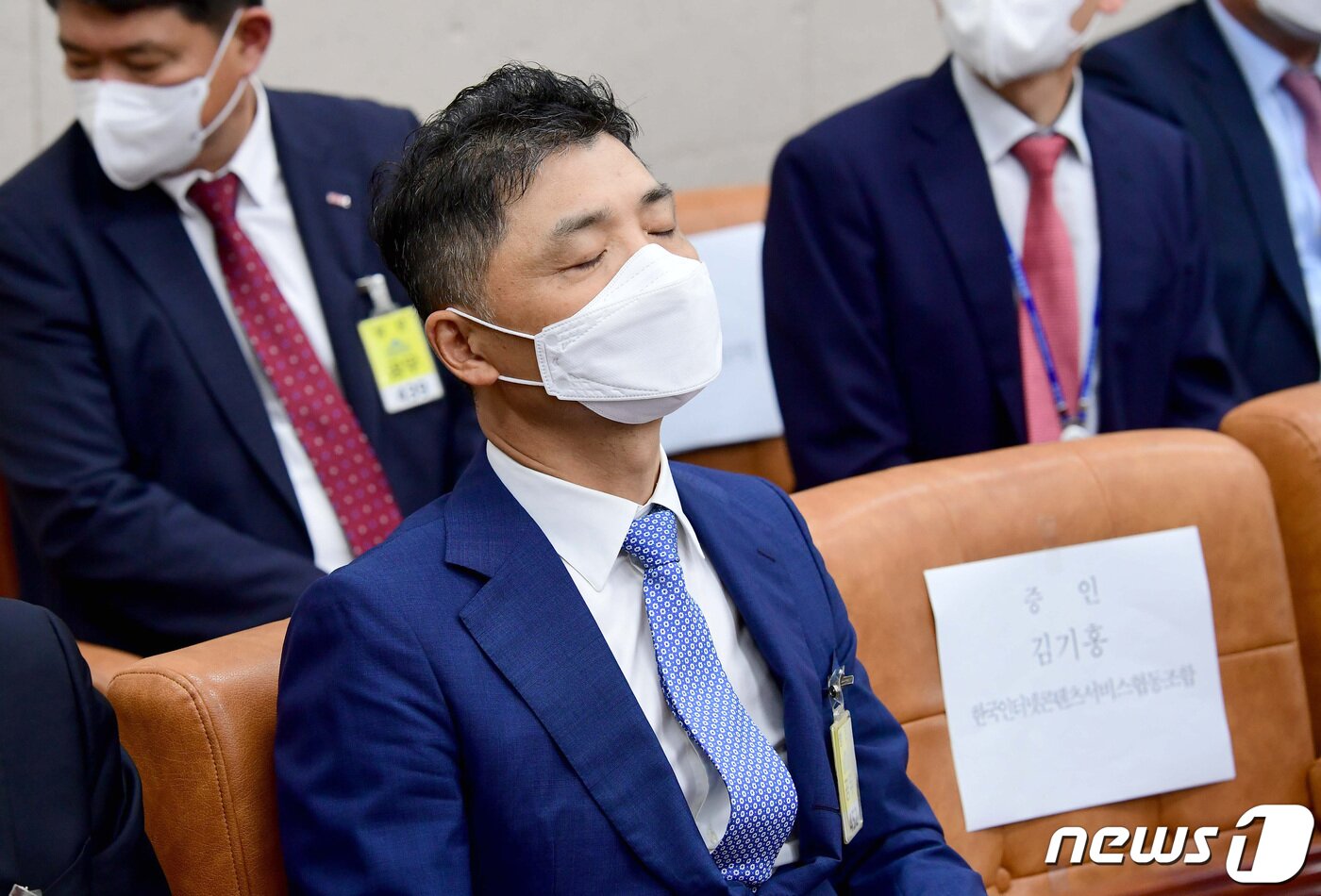 본문 이미지 - 김범수 카카오 의장이 7일 서울 여의도 국회에서 열린 산업통상자원중소벤처기업위원회의 중소벤처기업부 등에 대한 국정감사에서 잠시 눈을 감고 있다. 2021.10.7/뉴스1 ⓒ News1 이동해 기자